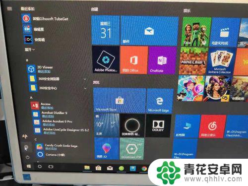 电脑如何连接至手机 Windows10系统手机无法连接电脑怎么办