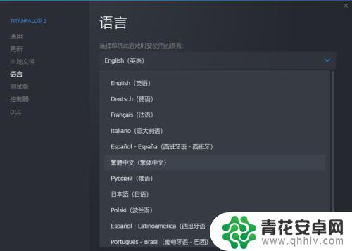 steam泰坦陨落怎么汉化 泰坦陨落2中文设置方法