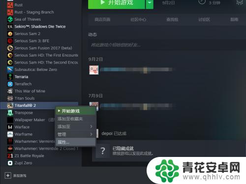 steam泰坦陨落怎么汉化 泰坦陨落2中文设置方法