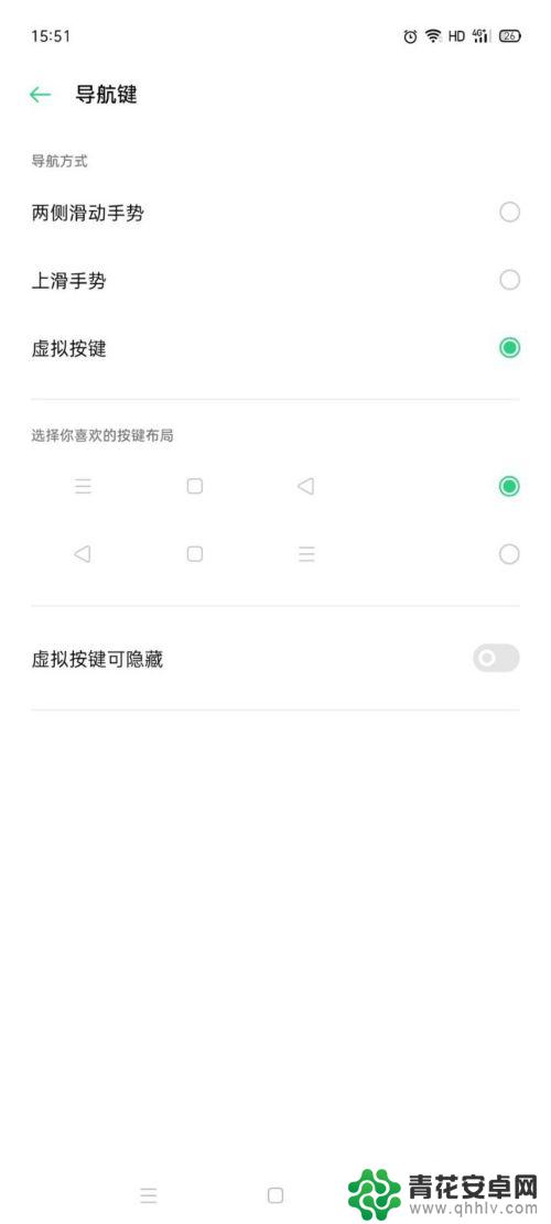 手机设置怎么能有返回键 OPPO手机返回键怎么调整