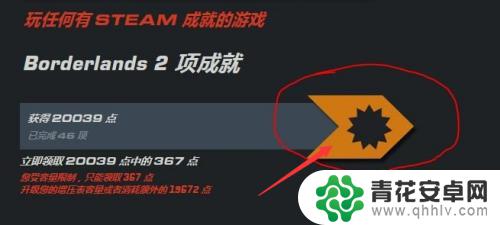 steam代币怎么兑换优惠券 Steam优惠券怎么获得