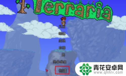 国内steam泰拉瑞亚怎么联机 steam泰拉瑞亚联机教程