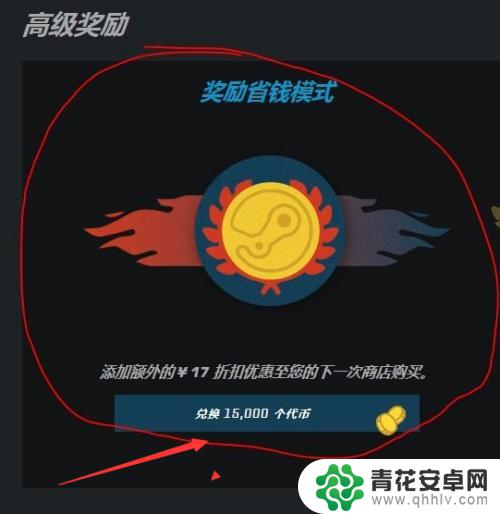 steam代币怎么兑换优惠券 Steam优惠券怎么获得