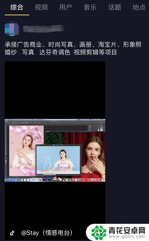 手机视频剪辑如何接单子 如何在网上找到视频剪辑工作