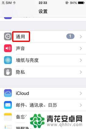 苹果8新手机怎么设置密码 iPhone锁屏密码怎么设置