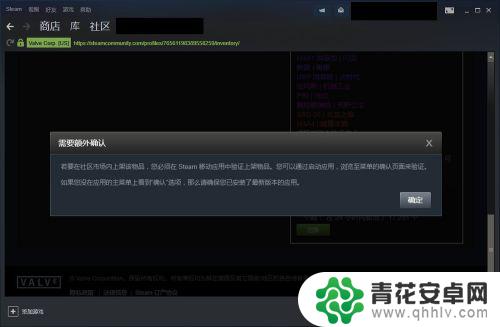 steam上饰品 如何在Steam市场上贩卖游戏饰品