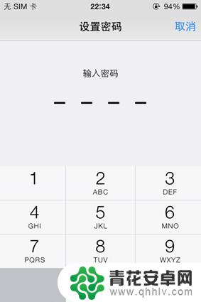 苹果8新手机怎么设置密码 iPhone锁屏密码怎么设置