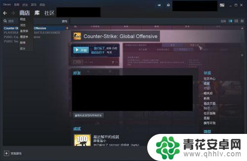 steam上饰品 如何在Steam市场上贩卖游戏饰品