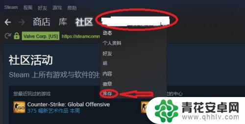 steam上饰品 如何在Steam市场上贩卖游戏饰品