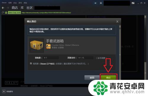 steam上饰品 如何在Steam市场上贩卖游戏饰品