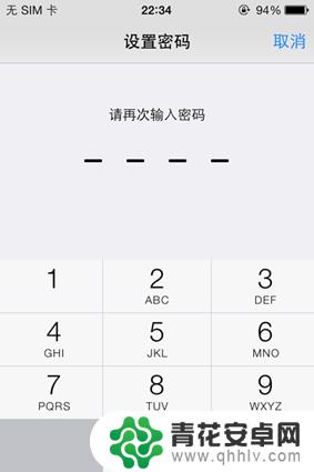 苹果8新手机怎么设置密码 iPhone锁屏密码怎么设置