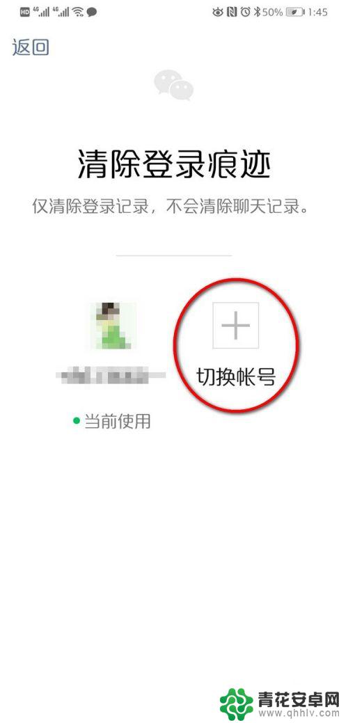 苹果手机双卡双微信怎么弄 双卡双待手机如何同时登录两个微信账号