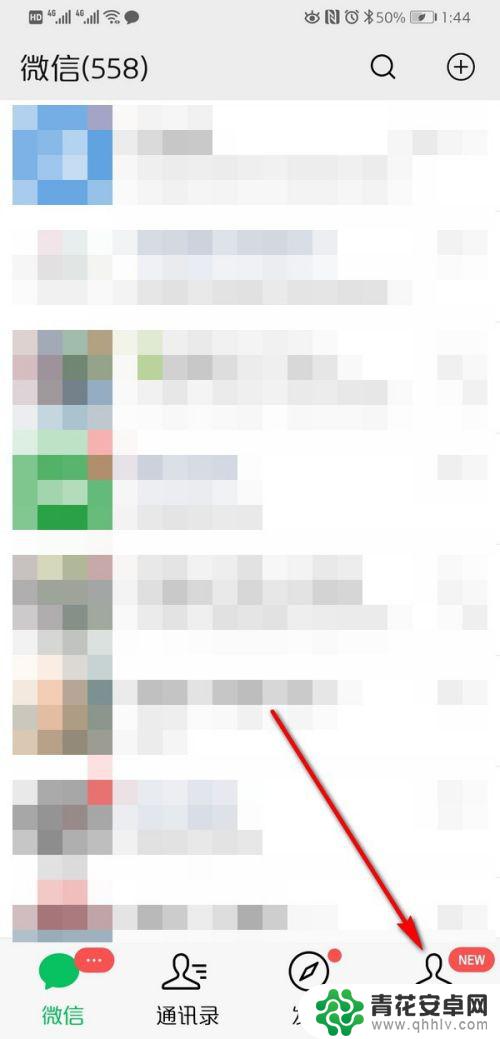 苹果手机双卡双微信怎么弄 双卡双待手机如何同时登录两个微信账号
