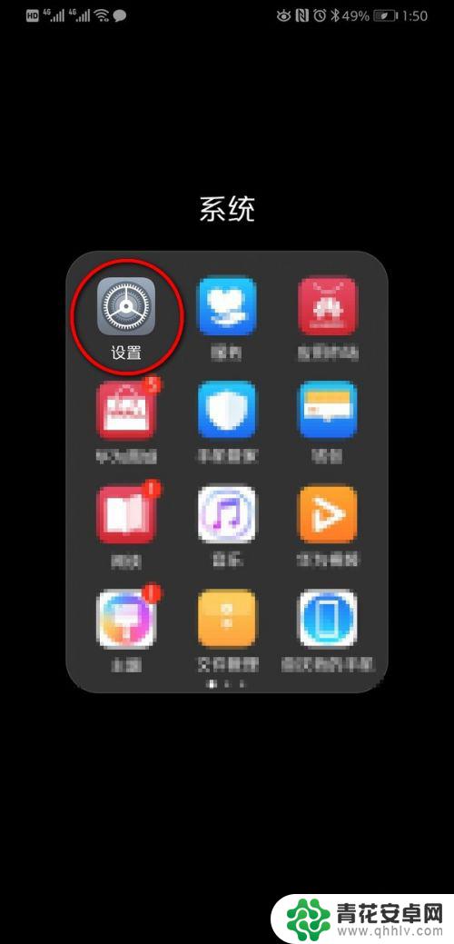 苹果手机双卡双微信怎么弄 双卡双待手机如何同时登录两个微信账号