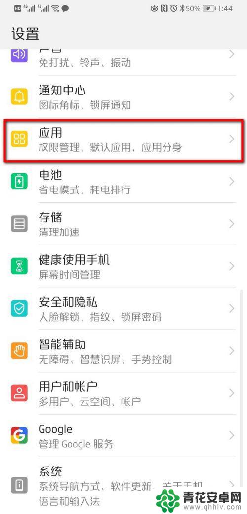 苹果手机双卡双微信怎么弄 双卡双待手机如何同时登录两个微信账号