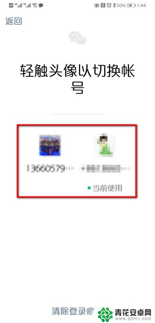 苹果手机双卡双微信怎么弄 双卡双待手机如何同时登录两个微信账号