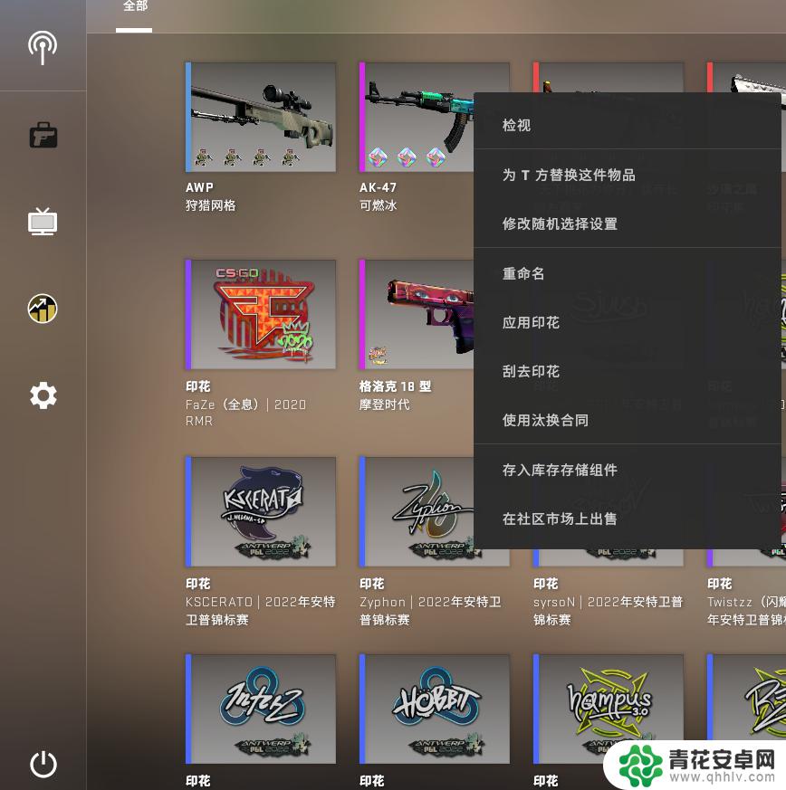 steam怎么看csgo物品id CSGO饰品编号怎么识别