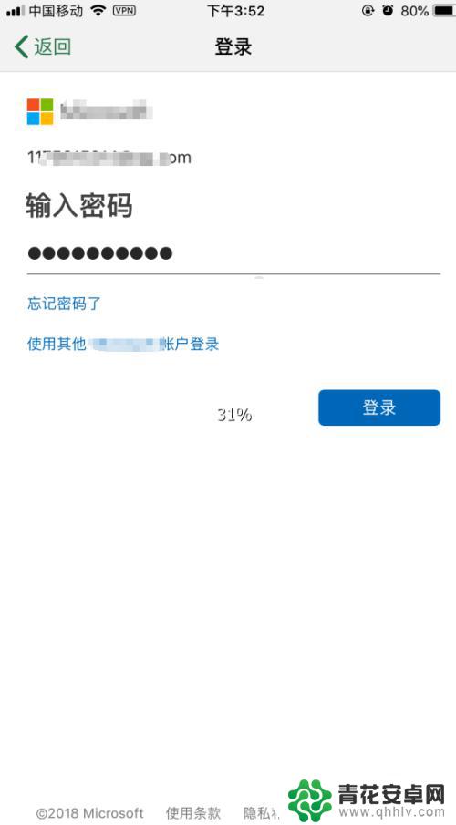 苹果手机怎样使用excel表格 iPhone如何处理Excel表格