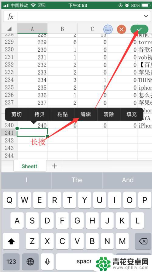 苹果手机怎样使用excel表格 iPhone如何处理Excel表格