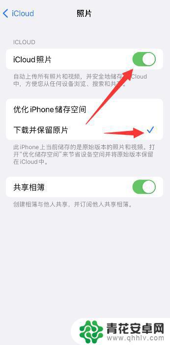 iphone载入视频出错 苹果平板载入高质量视频出现问题怎么处理