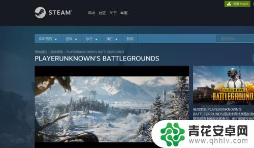 如何查看steam上的游戏的配置 Steam如何检测电脑配置