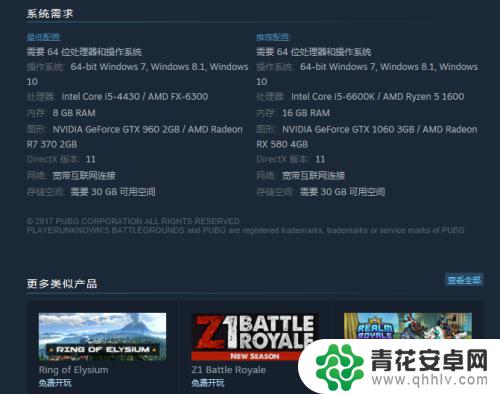 如何查看steam上的游戏的配置 Steam如何检测电脑配置