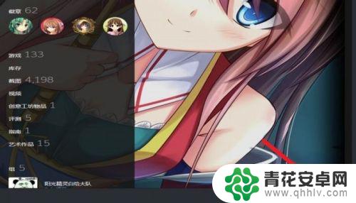 steam照片怎么发 STEAM聊天界面如何发送图片给好友