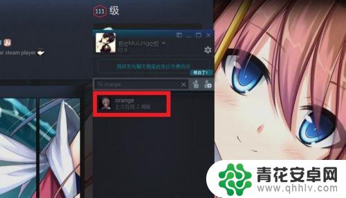 steam照片怎么发 STEAM聊天界面如何发送图片给好友