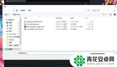 steam照片怎么发 STEAM聊天界面如何发送图片给好友