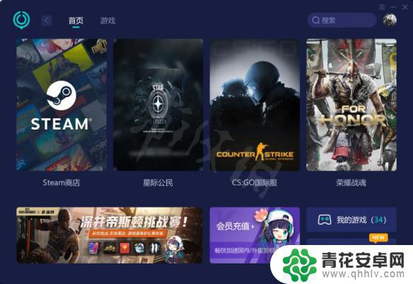 uu免费加速steam 网易uu加速steam免费会员