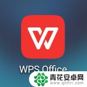 wps手机如何分享屏幕 手机WPS如何将文档投影到屏幕