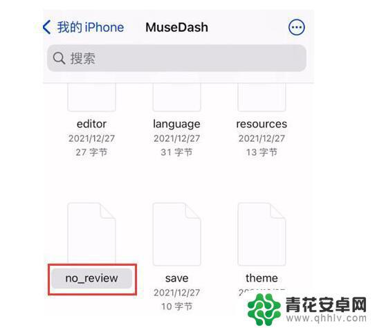 喵斯快跑角色立绘怎么改回来 Muse Dash 喵斯快跑 立绘还原方法