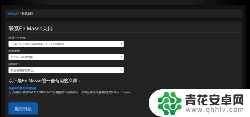 steam被误封怎么解除 解除Steam VAC禁封方法