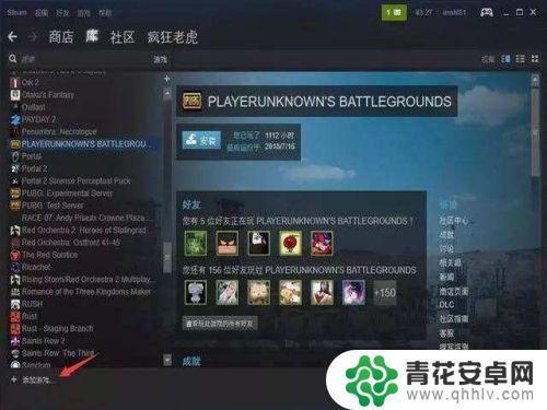 steam如何拉朋友进入游戏 Steam怎么邀请好友一起玩游戏