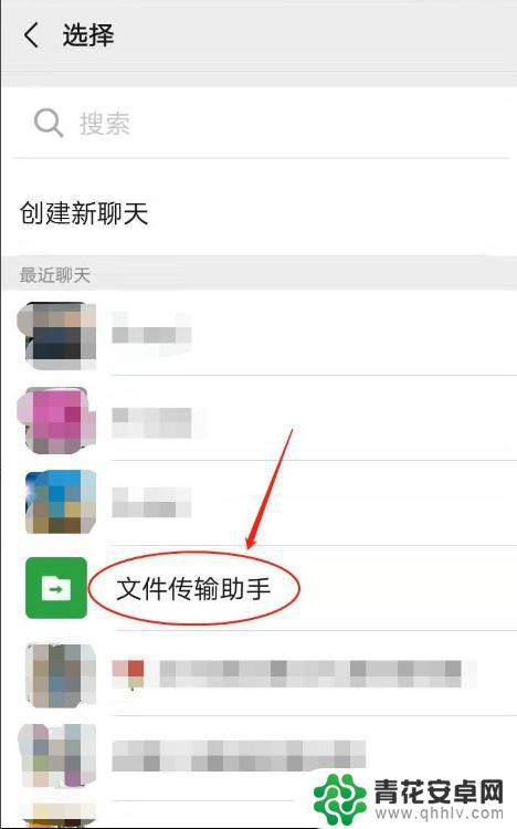 电子发票怎么发送到微信 电子发票微信传递步骤