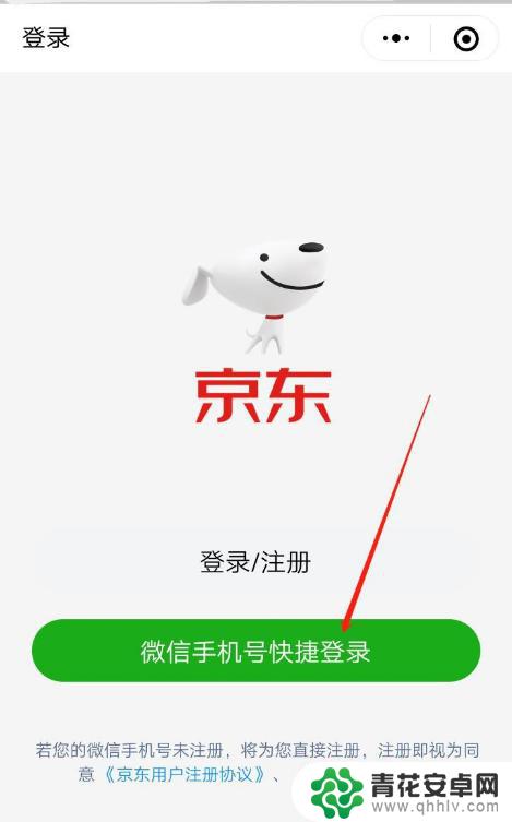 电子发票怎么发送到微信 电子发票微信传递步骤