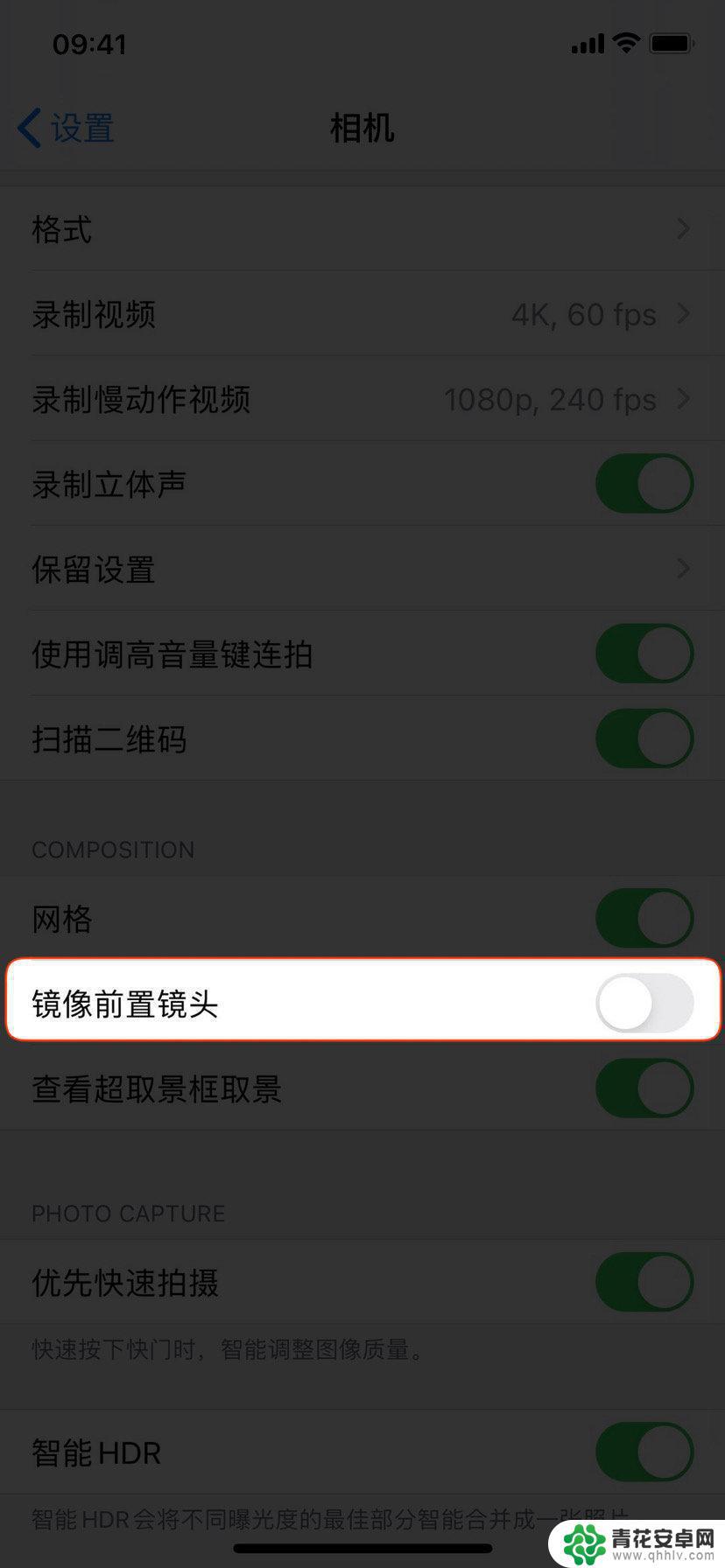 苹果手机怎么拍镜像照片 在iPhone上如何实现自拍时画面镜像效果