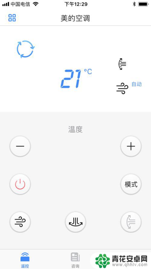 苹果手机怎么控制电器 iPhone/iPad控制电视步骤