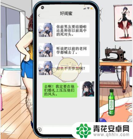 就我眼神好帮助小姐姐变美 《就我眼神好》攻略