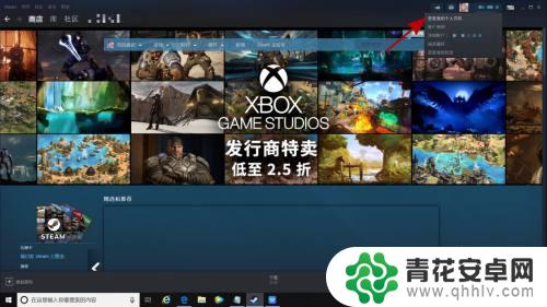 steam成就怎么锁 Steam怎么隐藏成就通知