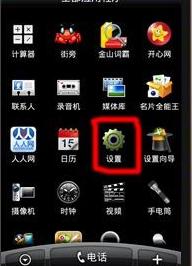 如何设置手机用无线网卡 怎样把手机当作无线网卡来使用