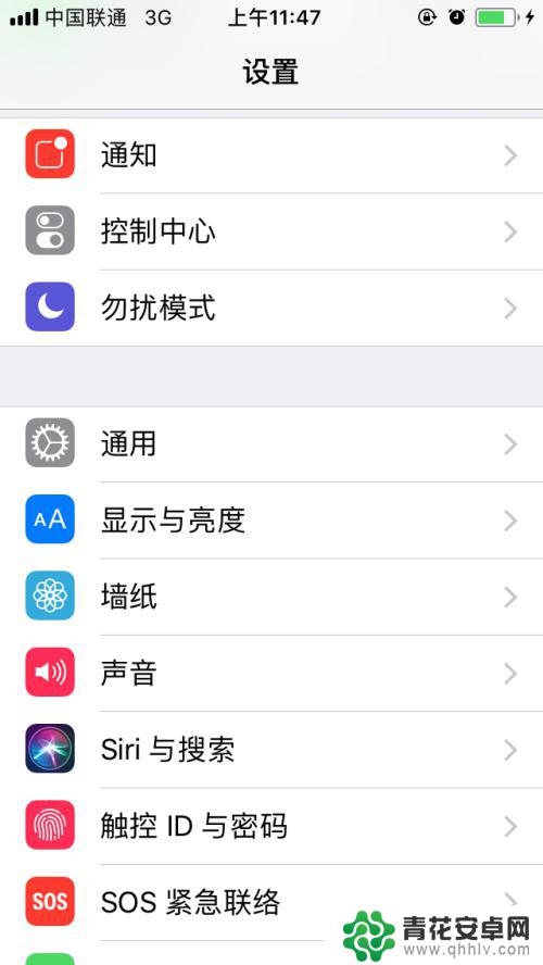 苹果x怎么关闭盲人功能 iphone盲人模式怎么关掉