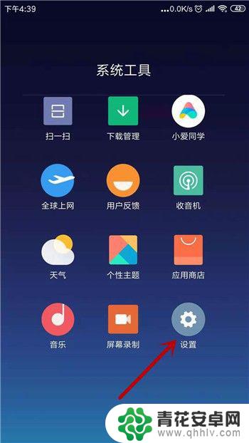 手机连接不上wifi怎么解决 手机连接WiFi但无法上网