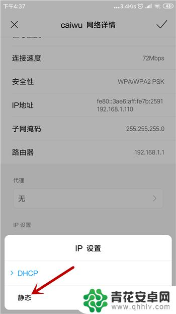 手机连接不上wifi怎么解决 手机连接WiFi但无法上网