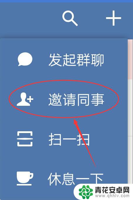 怎么设置微信电话打不进来 企业微信登录不了怎么办