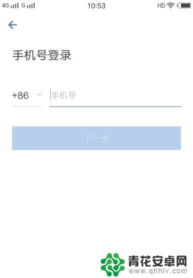 怎么设置微信电话打不进来 企业微信登录不了怎么办