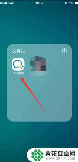 怎么设置微信电话打不进来 企业微信登录不了怎么办