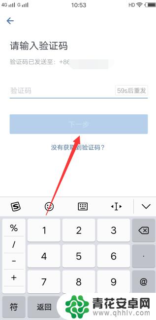 怎么设置微信电话打不进来 企业微信登录不了怎么办