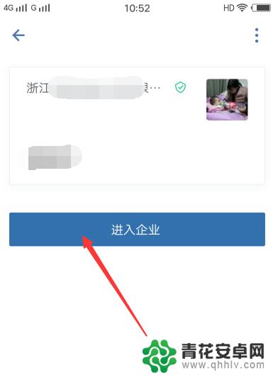 怎么设置微信电话打不进来 企业微信登录不了怎么办