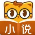 七星猫精品小说app安卓版本最新版